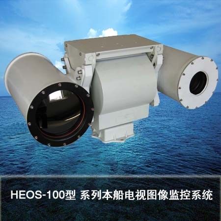 Smart Electro Optical Tracking System With TV Camera For Maritime Patrol Ship